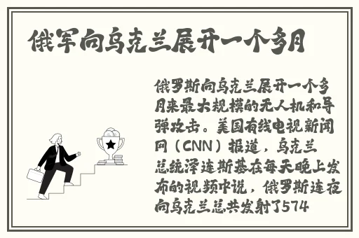 卡芙卡北超白眼图片